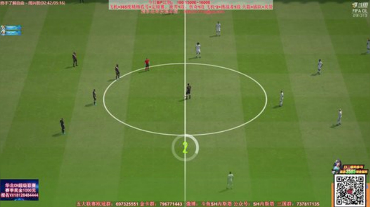 【FIFA ONLINE 4】SH内斯塔的精彩时刻 20201227 10点场