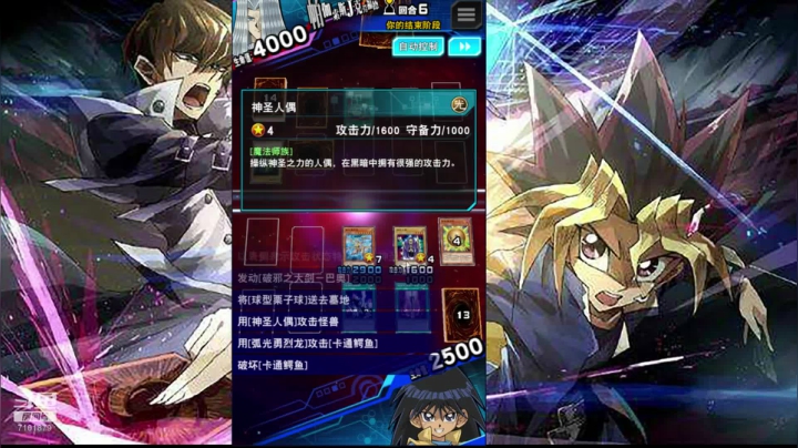 【2020-12-26 22点场】一只猫罢了：新游体验：幻书启示录