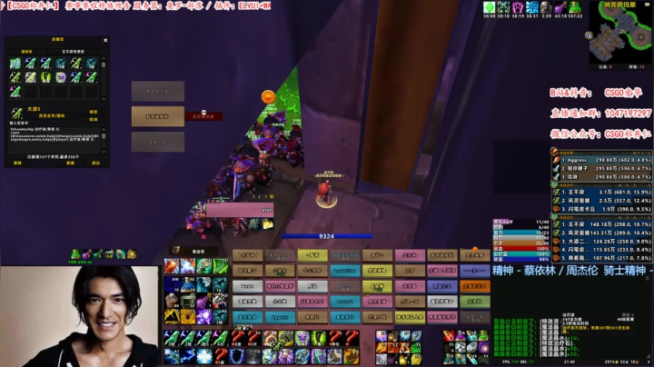 【2020-12-26 21点场】迷人的花哥：【爱华】圣诞快乐 老baby给你拜年了