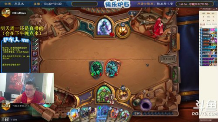 【炉石传说】异灵术老师的精彩时刻 20201227 14点场
