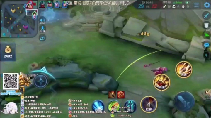 孙尚香