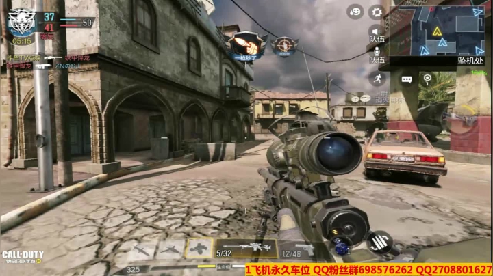 【2020-12-25 11点场】灬点叔灬大伟：使命召唤手游 6410939