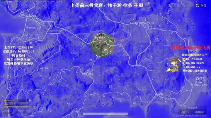 【2020-12-27 12点场】白一飞丶：竞技上分有车位。。