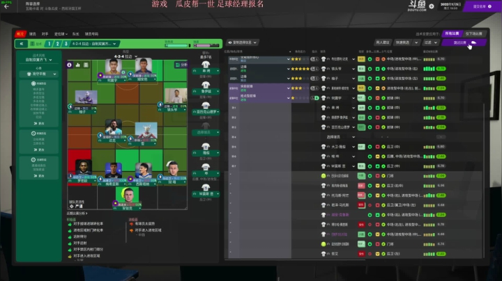 【2020-12-26 20点场】雪博xb：三国志资深玩家 313pk