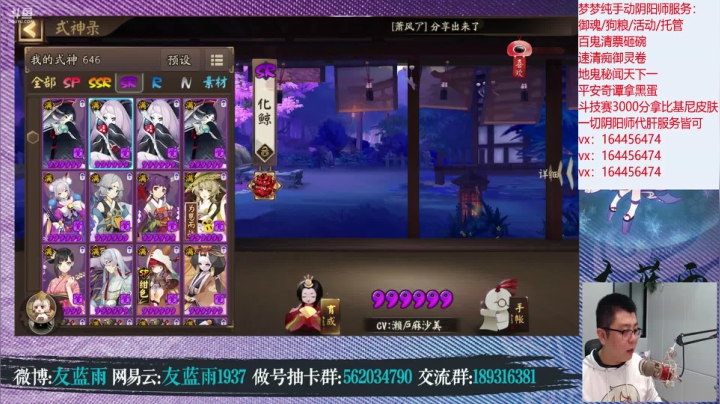 【2020-12-25 19点场】HXD丶友蓝雨：gogogo剩蛋快乐