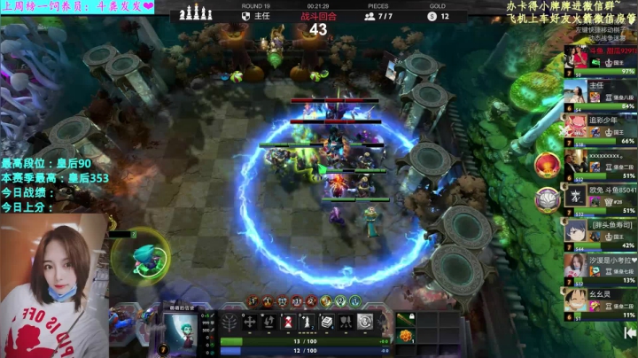 【2020-12-26 04点场】汐湲是小考拉：【汐湲】12.25～圣诞快乐~