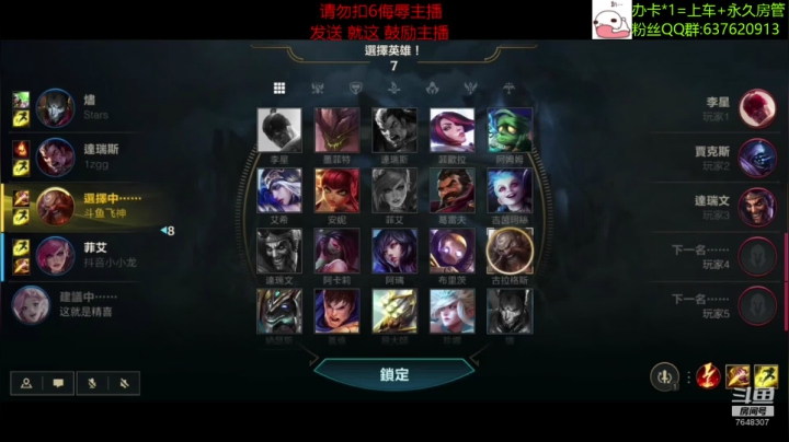 【2020-12-19 01点场】NGS飞神：【视频轮播】办卡上车！小号带粉啦~