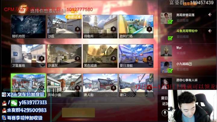 【2020-12-26 21点场】亮哥il：试水毁灭夺宝活动！！！！