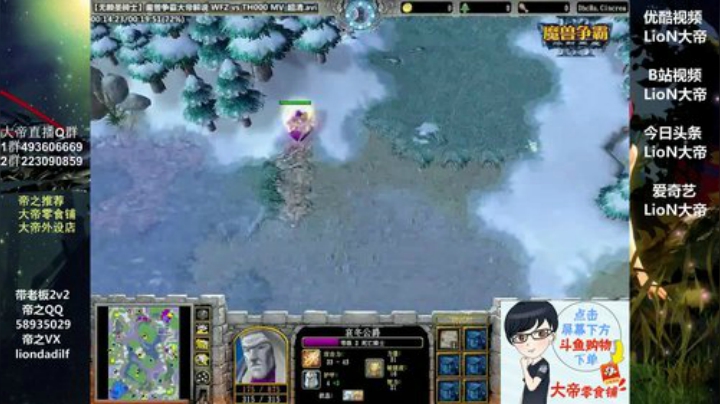【魔兽争霸】大帝LioN的精彩时刻 20201227 13点场