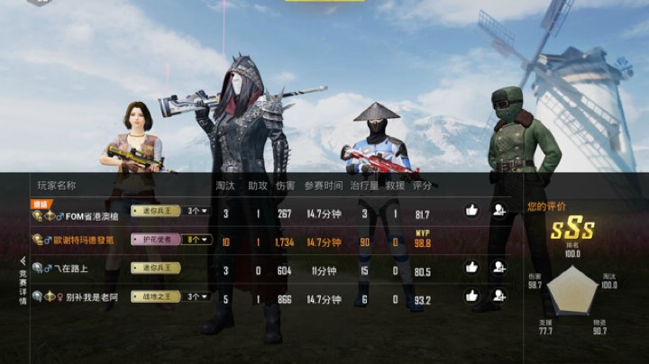 找找手感