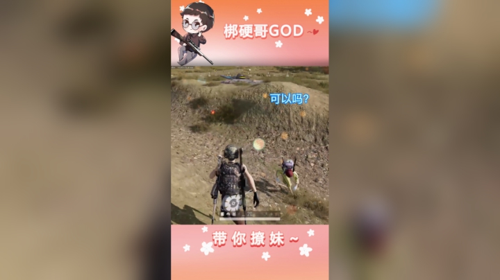 到底可以什么