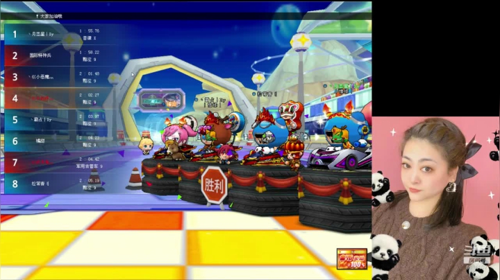 【2020-12-26 21点场】韵味64426：干掉他，巨无霸