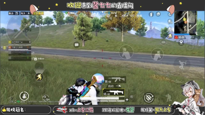 【2020-12-26 21点场】酱七七ouo：酱七七的直播间
