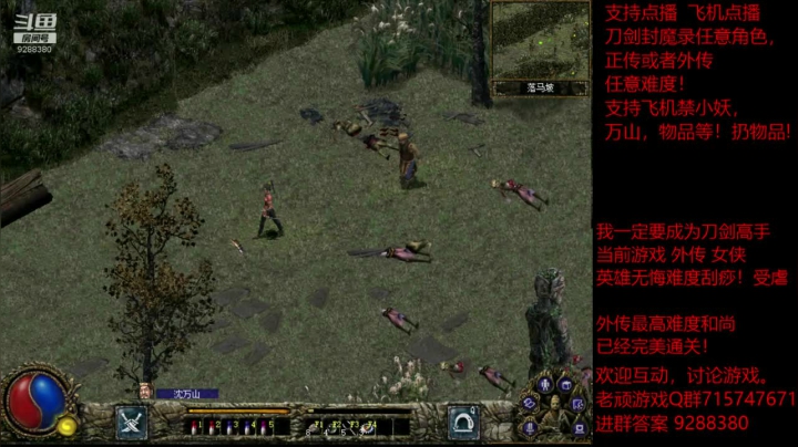 【怀旧游戏】我是老顽的精彩时刻 20201227 13点场