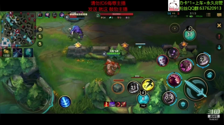 【2020-12-19 16点场】NGS飞神：【视频轮播】办卡上车！小号带粉啦~