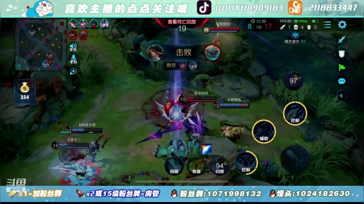 【2020-12-26 13点场】馒头馒头馒头头：馒头头：继续碰碰车
