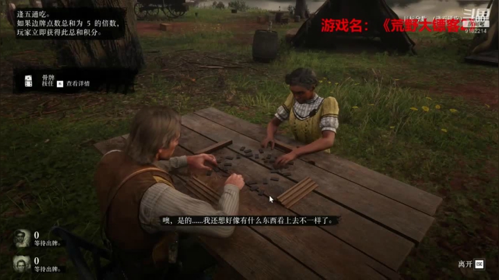 【2020-12-25 20点场】不穿衣服的夜叉：不穿衣服的夜叉的直播间