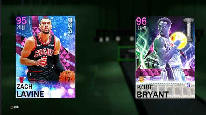 【乐天】NBA2K21梦幻球队MT 2月27日拉文抽卡动态评测 直播版