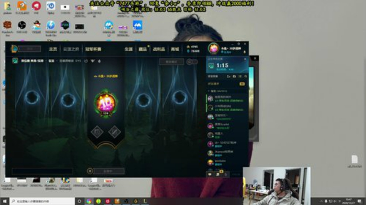 【英雄联盟】余小C真的很强的精彩时刻 20201227 10点场