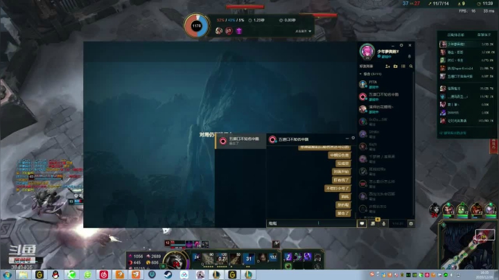 【2020-12-26 15点场】果果哩个果果：【果酱】最具观赏性的女玩家