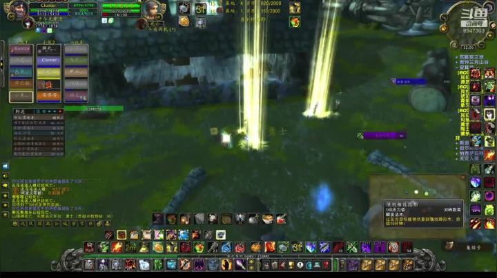 【2020-12-27 21点场】魔兽世界小小火：阿拉希取胜的关键-走位大于PK