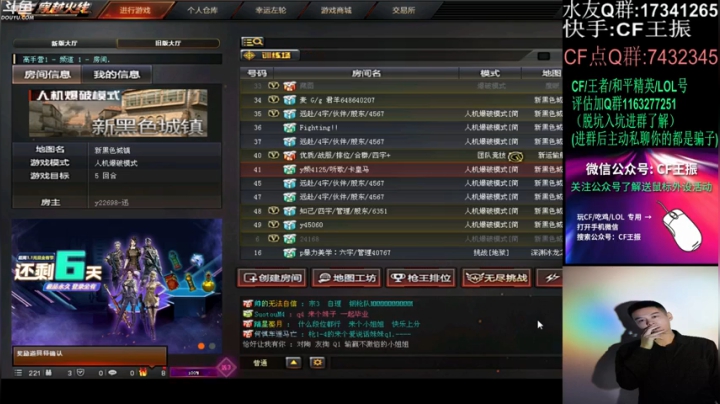 【2020-12-26 20点场】白鲨王振：我和弟兄们雄心壮志