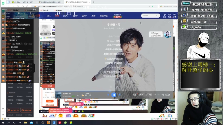 【2020-12-24 22点场】布利不理jiojio：【平安夜恰大鸡】麦里克里斯么斯