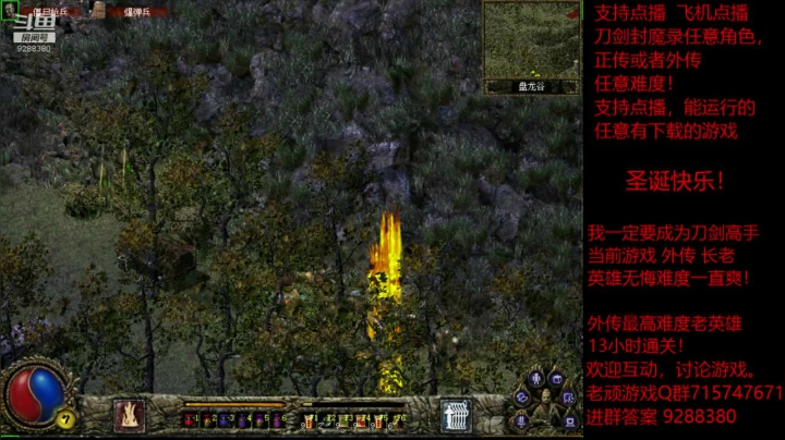 【怀旧游戏】我是老顽的精彩时刻 20201226 22点场