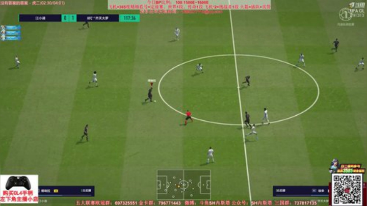 【FIFA ONLINE 4】SH内斯塔的精彩时刻 20201227 11点场