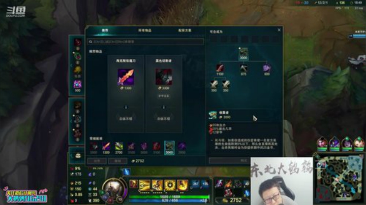 【英雄联盟】东北大鹌鹑的精彩时刻 20201227 00点场