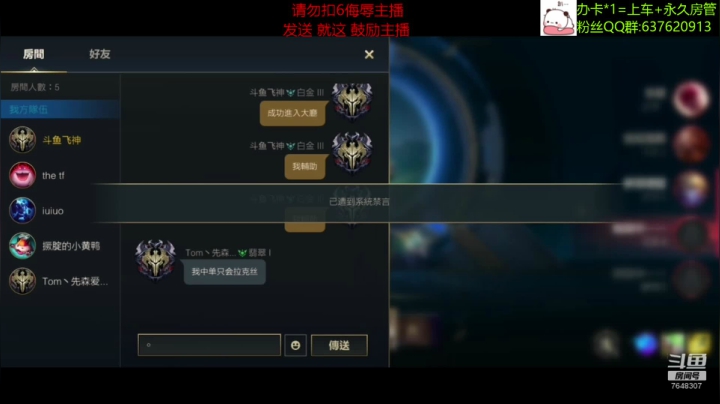 【2020-12-26 15点场】NGS飞神：【视频轮播】办卡上车~静待有缘人一起上分