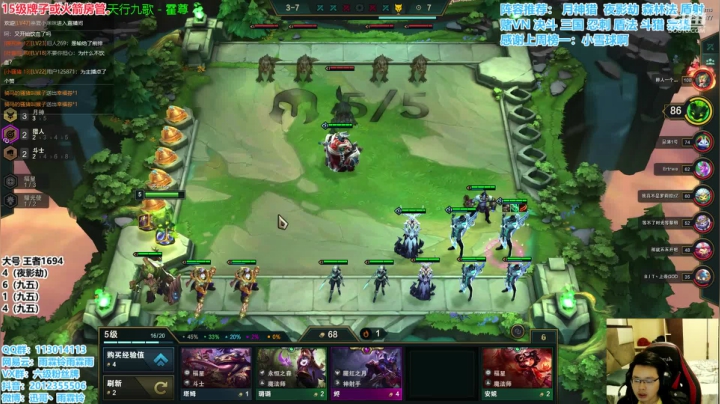 【2020-12-27 13点场】迅哥丶雨霖铃：千分王者排位，上分教学！！