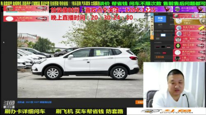 【汽车】九江008的精彩时刻 20201227 08点场
