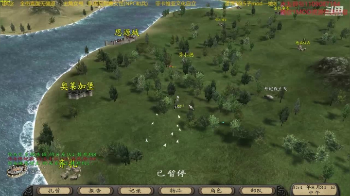 【2020-12-27 01点场】鹰DDDDD：静若处子，动若脱兔