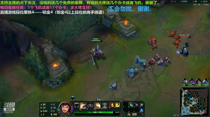 中单盖伦对线卡牌