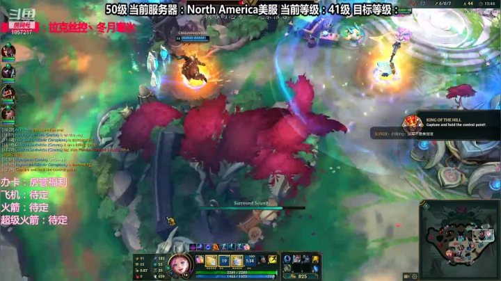 【2020-12-27 14点场】冬月寒氷的LUX愛熙宝兒：デュエル LP4000 点 光の才女