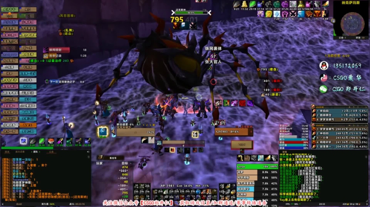 【2020-12-27 20点场】迷人的花哥：【爱华】圣诞快乐 老baby给你拜年了