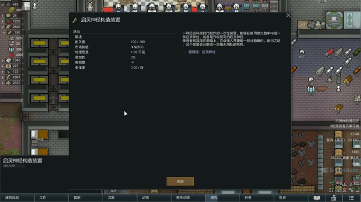 【2020-12-23 17点场】徐不鸽：您看我这小区还成吗？
