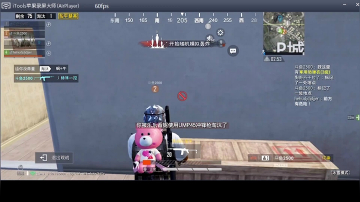 【2020-12-26 23点场】A扬丷：练枪练枪练枪练枪