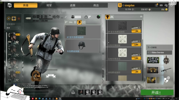 【2020-12-27 00点场】翔少丷：翔少的游戏时间