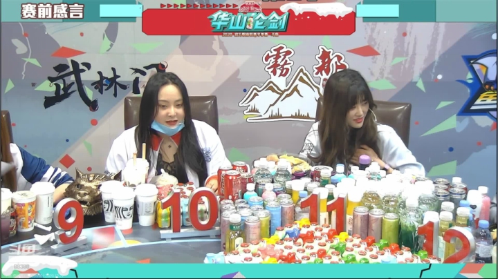 【2020-12-27 19点场】李锦2211：魅力解说华山论剑