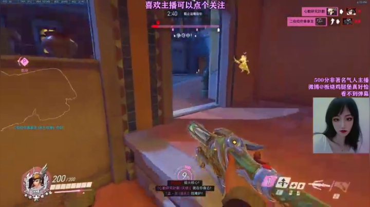 视频