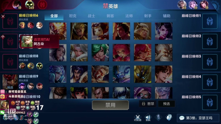 【2020-12-27 20点场】亚瑟王丶Z：亚瑟王：巅峰赛