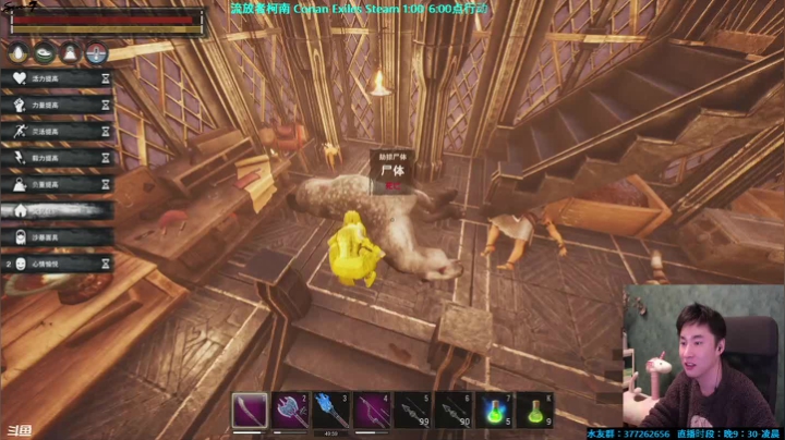 【2020-12-27 01点场】主播Se7en：Se7en ：圣诞节快乐~