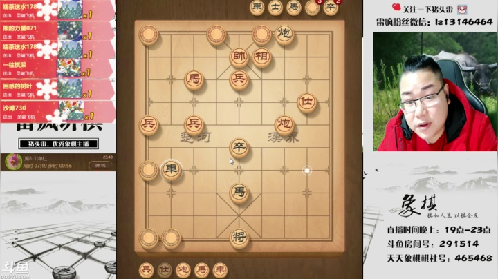 【2020-12-26 23点场】雷疯小叔：九尾龟套路，高端局很有用！！！