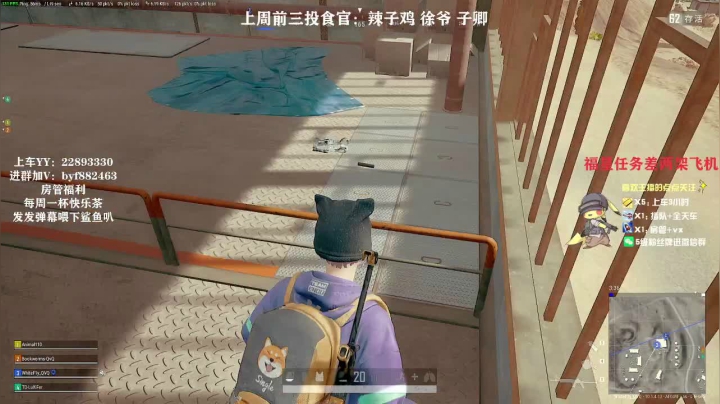 【2020-12-26 21点场】白一飞丶：竞技上分有车位。。