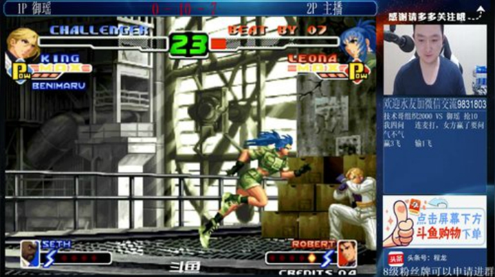 【格斗游戏】武汉程龙的精彩时刻 20201227 00点场