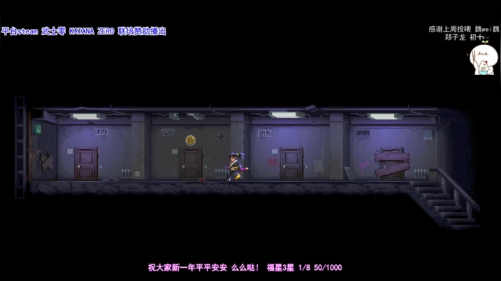 【2020-12-26 15点场】团子明天不上班：团子 我的刀，么得感情