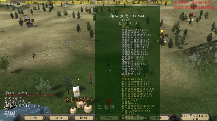 【2020-12-26 13点场】鹰DDDDD：静若处子，动若脱兔