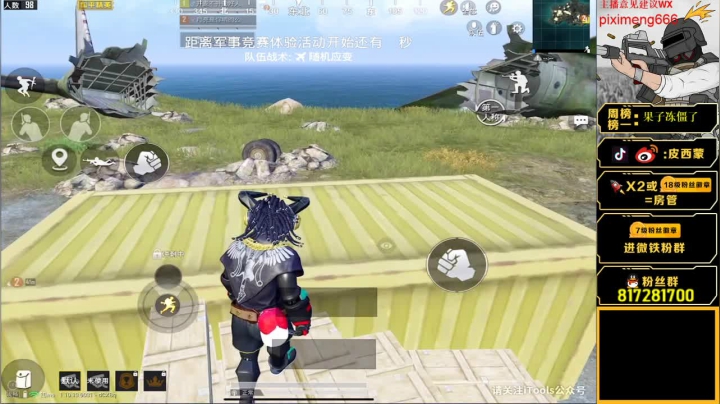 【2020-12-27 20点场】皮西蒙丷：【宇宙最强1v99 带妹达人】